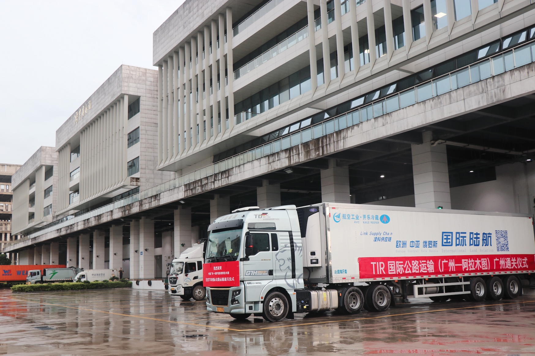 大灣區(qū)再添國(guó)際物流通道  廣州首條TIR國(guó)際公路運(yùn)輸通道開(kāi)通