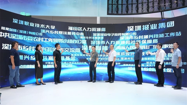 「咖香」漫溢文博會 深幫咖啡品牌發(fā)布會盛大啟幕