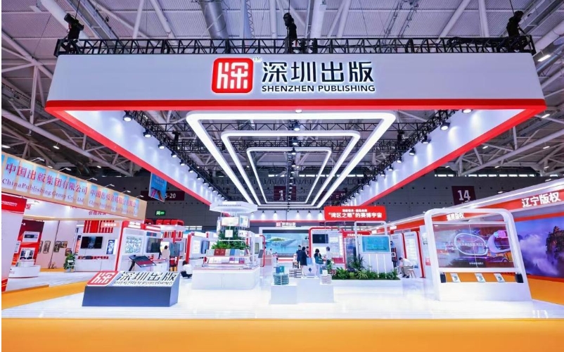 全球最大實(shí)體書城、新一代文化綜合體「灣區(qū)之眼」亮相第二十一屆文博會
