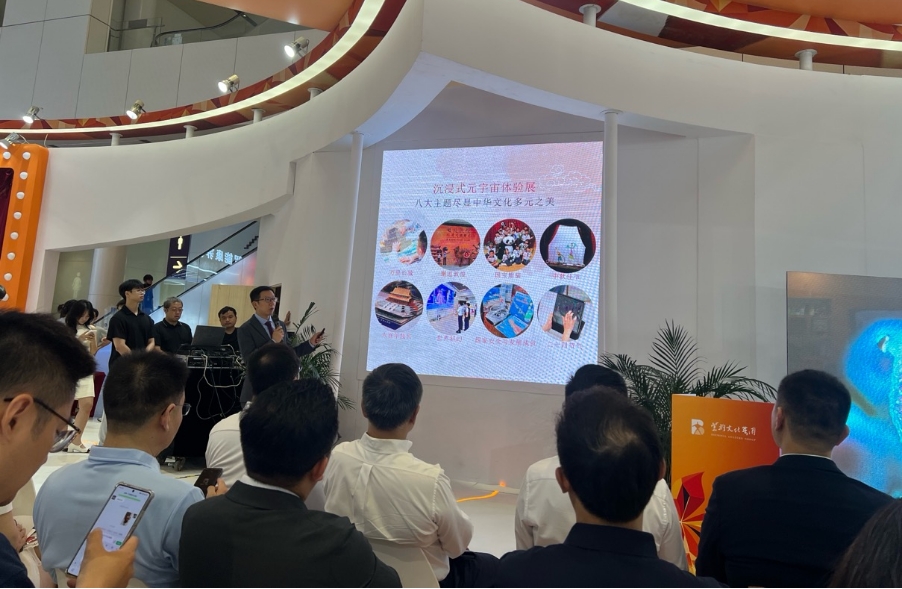 紫荊文化集團(tuán)舉辦系列文化項(xiàng)目發(fā)布及簽約活動(dòng)