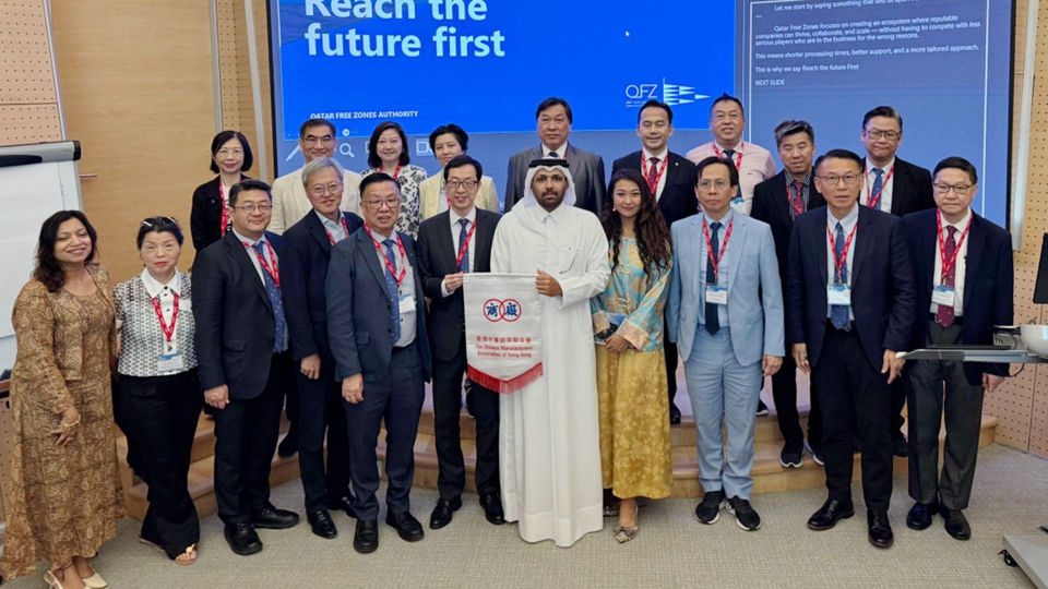 廠商會中東4國考察行程結(jié)束 盧金榮：港企可開拓更廣闊發(fā)展空間