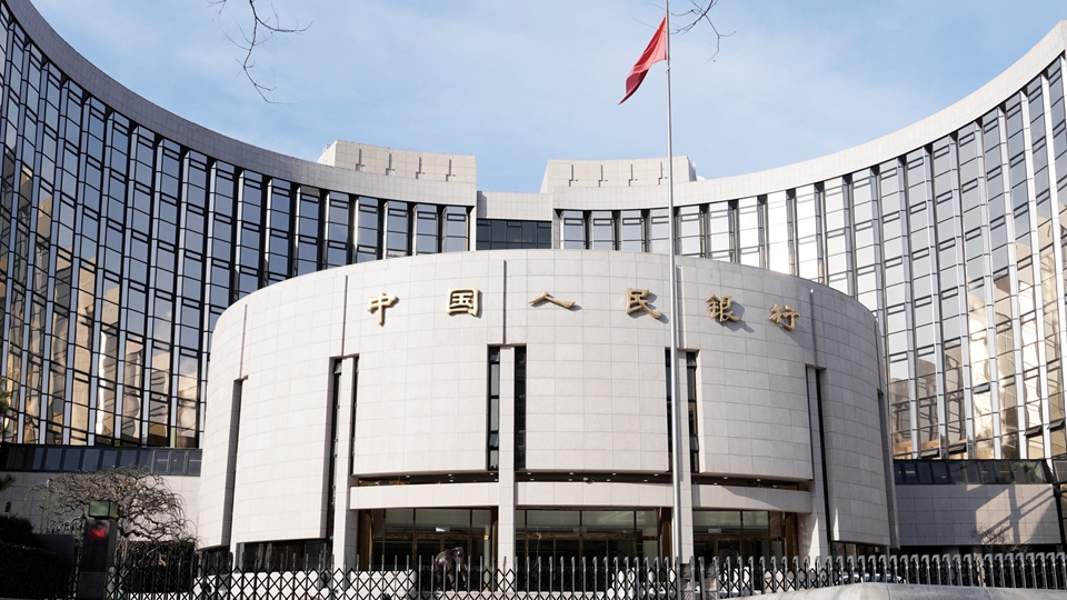 兩部門擬統(tǒng)一境內(nèi)企業(yè)境外上市本外幣管理政策 優(yōu)化募集資金管理