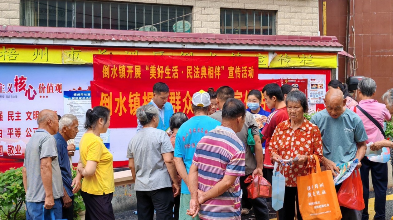 桂梧州市長洲區(qū)：不斷提升基層社會治理能力和水平