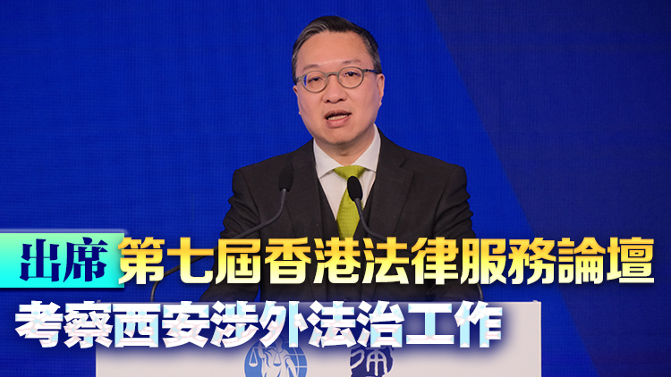 林定國5·25率法律界代表團(tuán)訪問西安 推廣香港國際法律及爭議解決服務(wù)