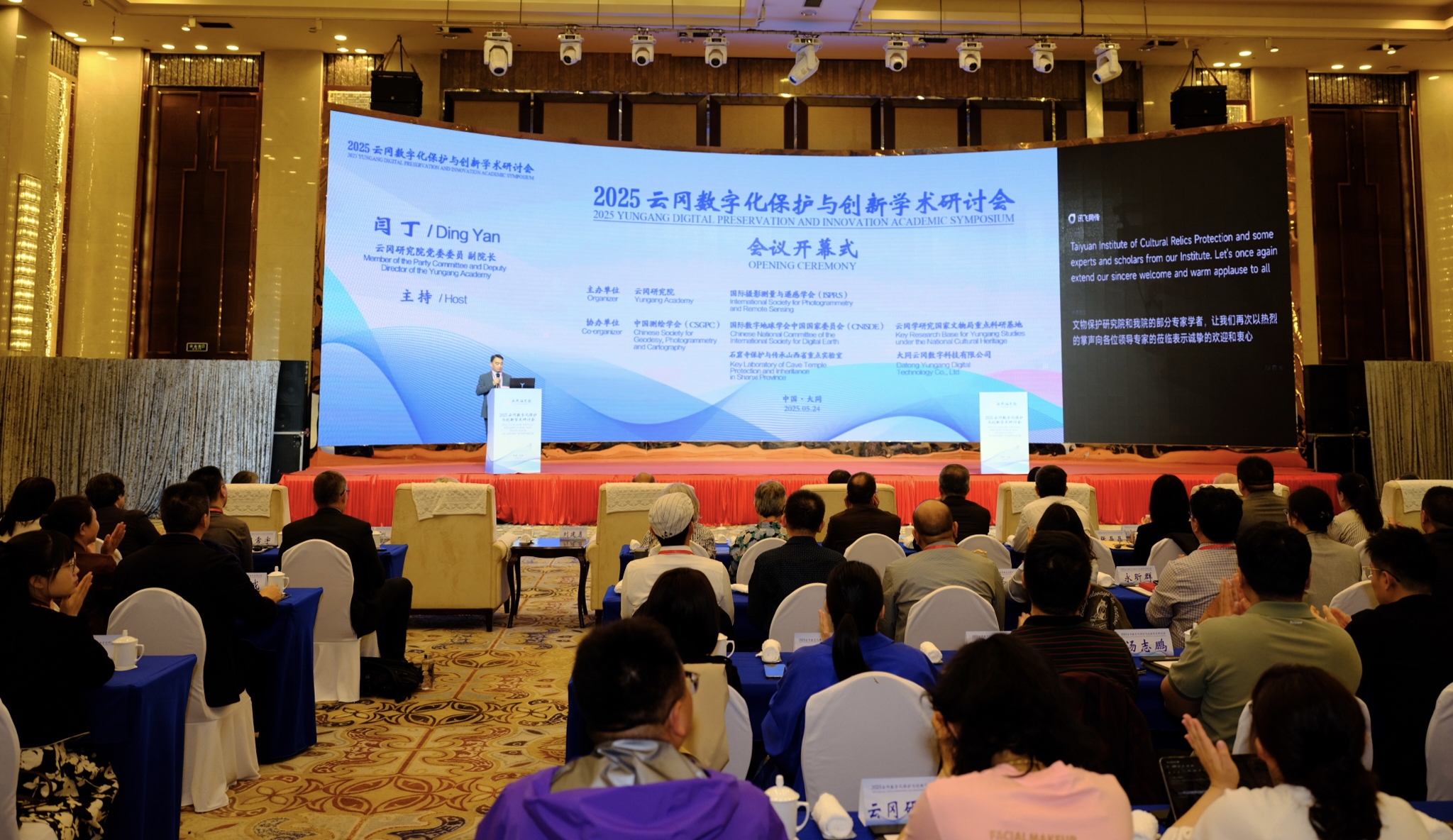 數(shù)字賦能  讓千年雲(yún)岡「活」起來！ 