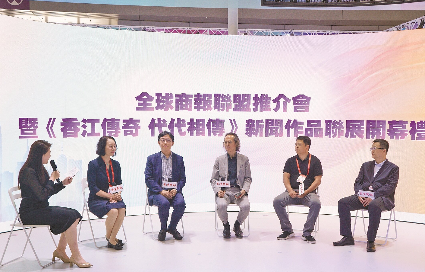 有片丨媒體對(duì)話(huà)名企 共建合作橋樑 《香江傳奇》賦能企業(yè)品宣