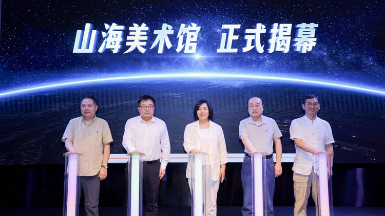 第二十一屆文博會鹽田分會場暨山海共生節(jié)發(fā)布活動啟幕