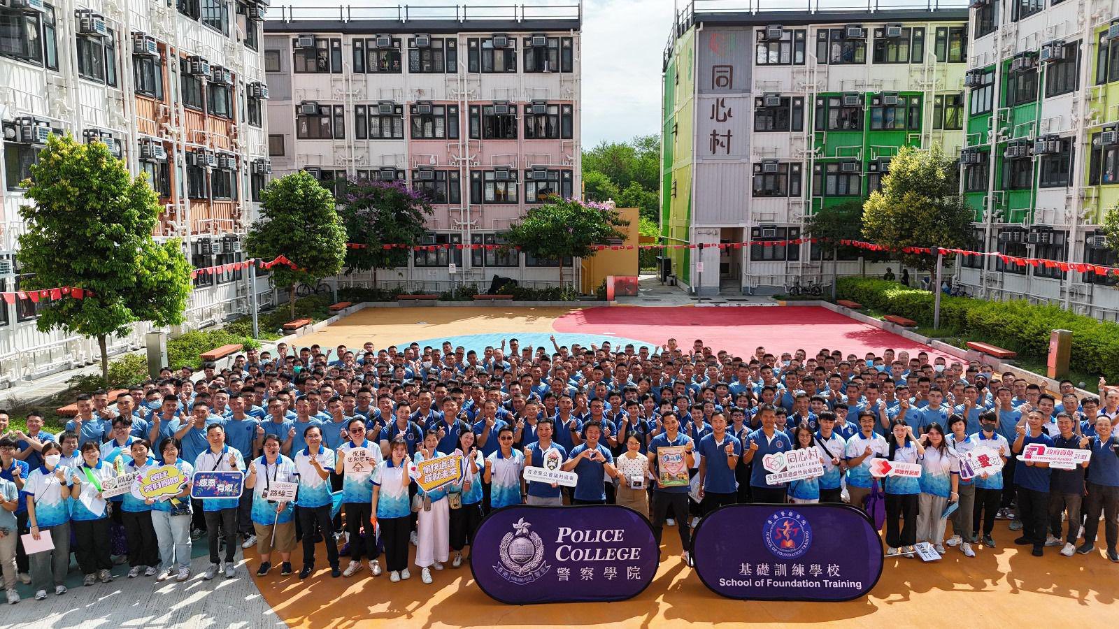 警察學(xué)院學(xué)員義工活動(dòng) 實(shí)踐以民為本服務(wù)社群