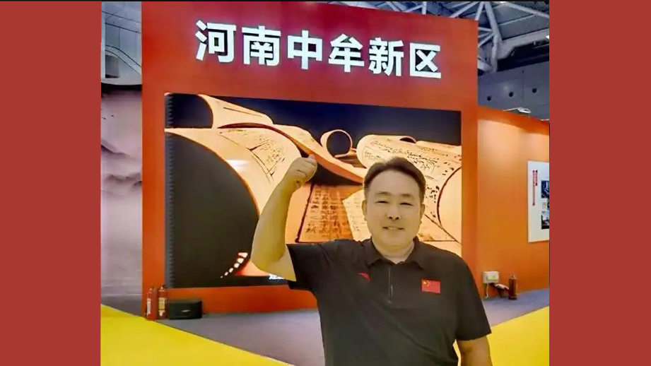 打卡文博會！給河南中牟點讚