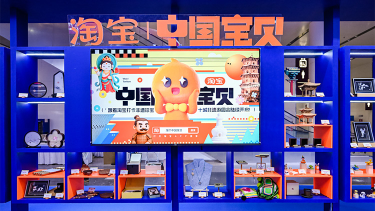 淘寶「中國寶貝」主題展首次亮相文博會(huì) 科技賦能非遺文化煥發(fā)時(shí)代生機(jī)