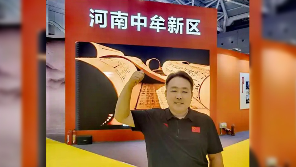 打卡文博會(huì)！給河南中牟點(diǎn)讚