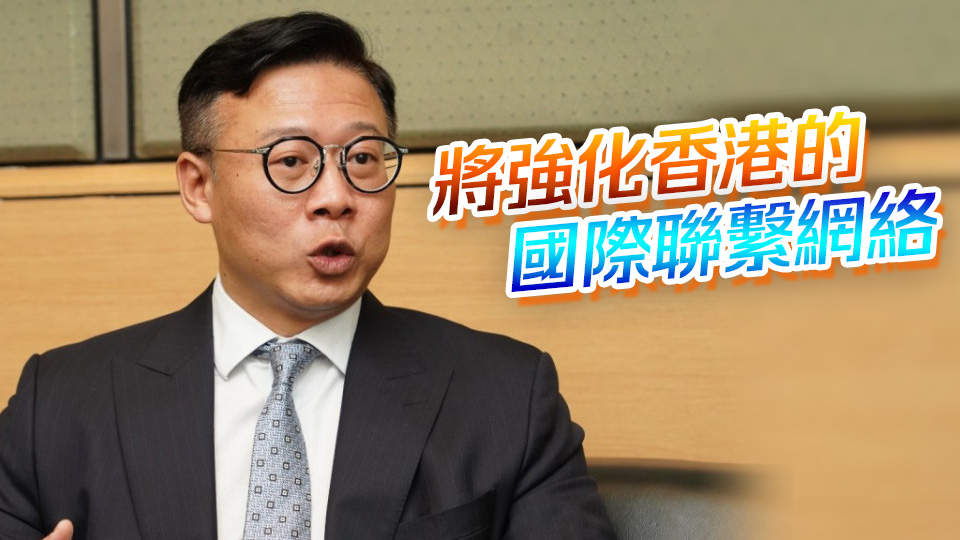 張國(guó)鈞：國(guó)際調(diào)解院總部選址舊灣仔警署 預(yù)計(jì)最快可於今年底或明年初開幕