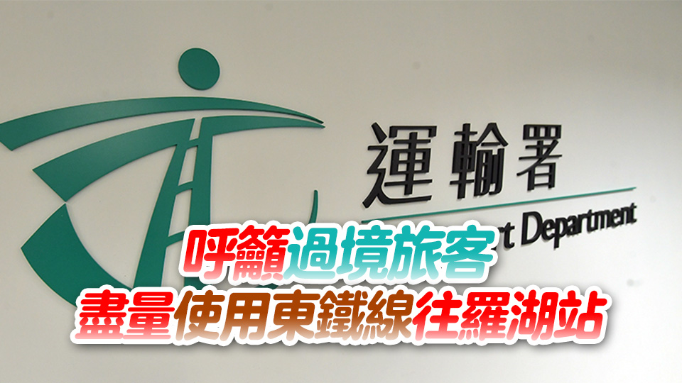 啟德紅館亞博館三場(chǎng)演唱會(huì) 運(yùn)輸署施特別交通安排