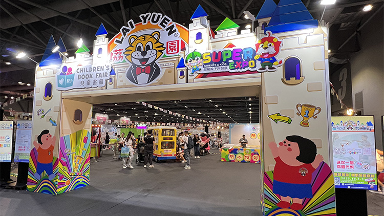 「超嘜唧唧兵」與「印象香港」亮相香港兒童書展