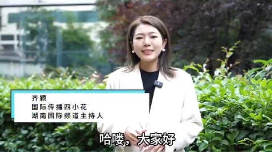 有片|相約洞庭 共同開啟生態(tài)文旅高質(zhì)量發(fā)展新篇章