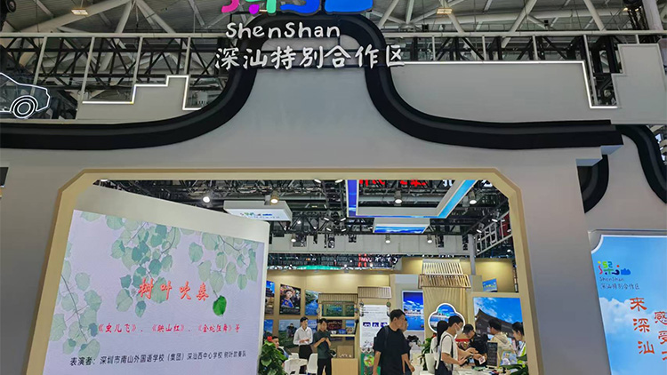 深汕特別合作區(qū)：非遺+創(chuàng)意「玩」出圈