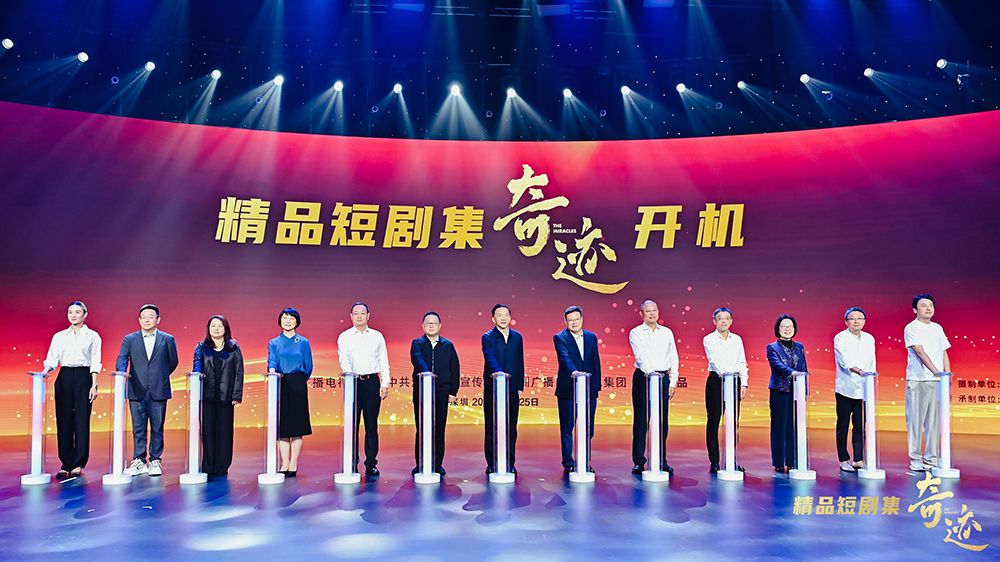 精品短劇《奇蹟》深圳開(kāi)機(jī)