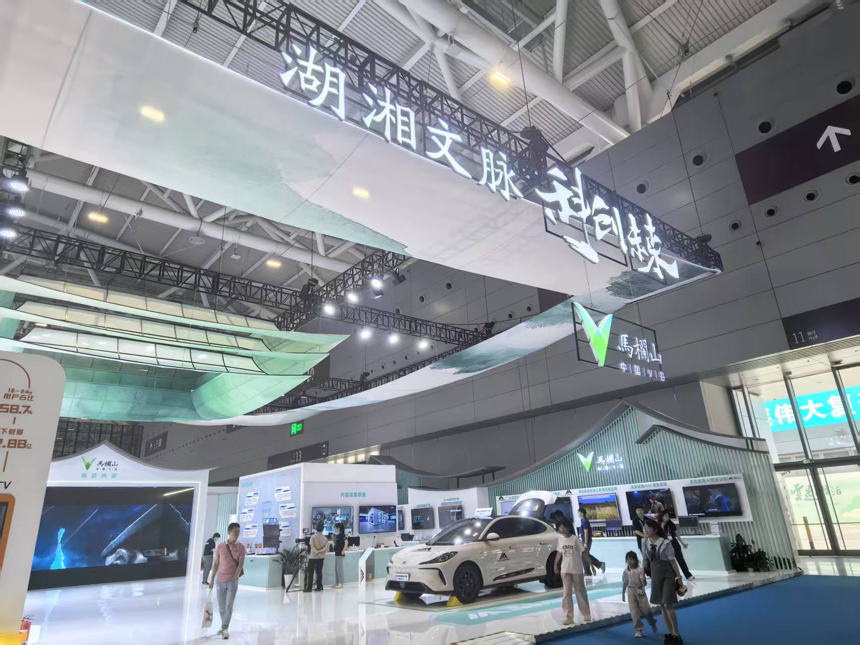 主打文化+科技，湖南館閃耀文博會(huì)