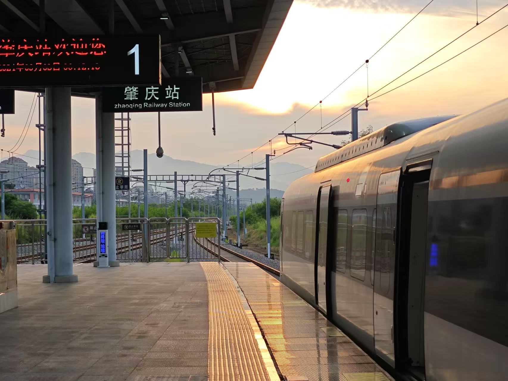 5月28日起「灣區(qū)」城際再提  廣惠、廣肇城際鐵路將首次開行特快列車