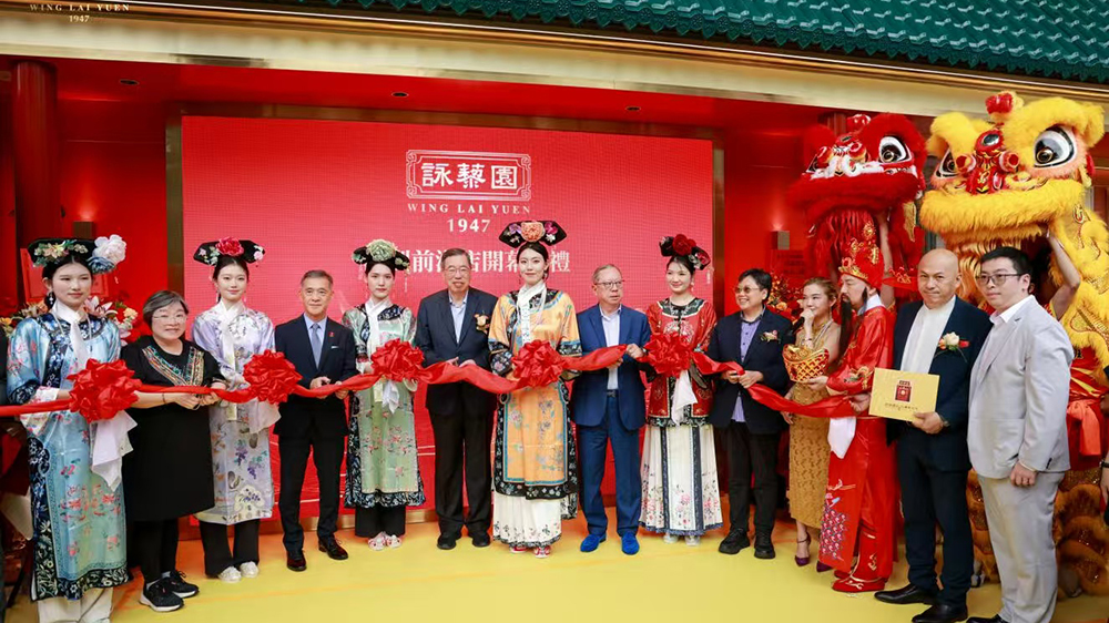 香港老字號(hào)詠藜園正式落戶前海深港青年夢(mèng)工場(chǎng)