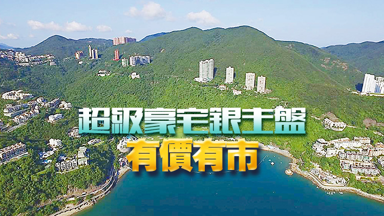 豪門後人置業(yè)豪花8位數(shù) 有冇生BB 預(yù)算相差大