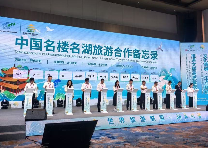 六大名樓和六大名湖 岳陽結(jié)緣