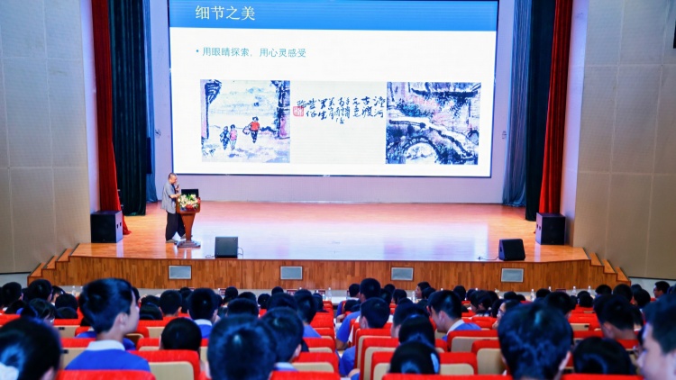 走進林豐俗的山水世界 山月學堂深圳開講