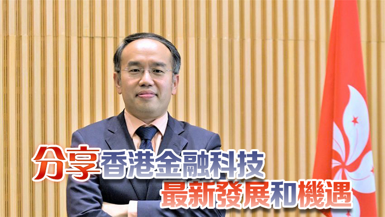 許正宇今日啓程前往加拿大 將出席溫哥華網(wǎng)絡(luò)高峰會(huì)