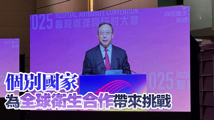 曹雪濤：國家對香港的醫(yī)療衞生事業(yè)發(fā)展 充滿信心和寄予厚望