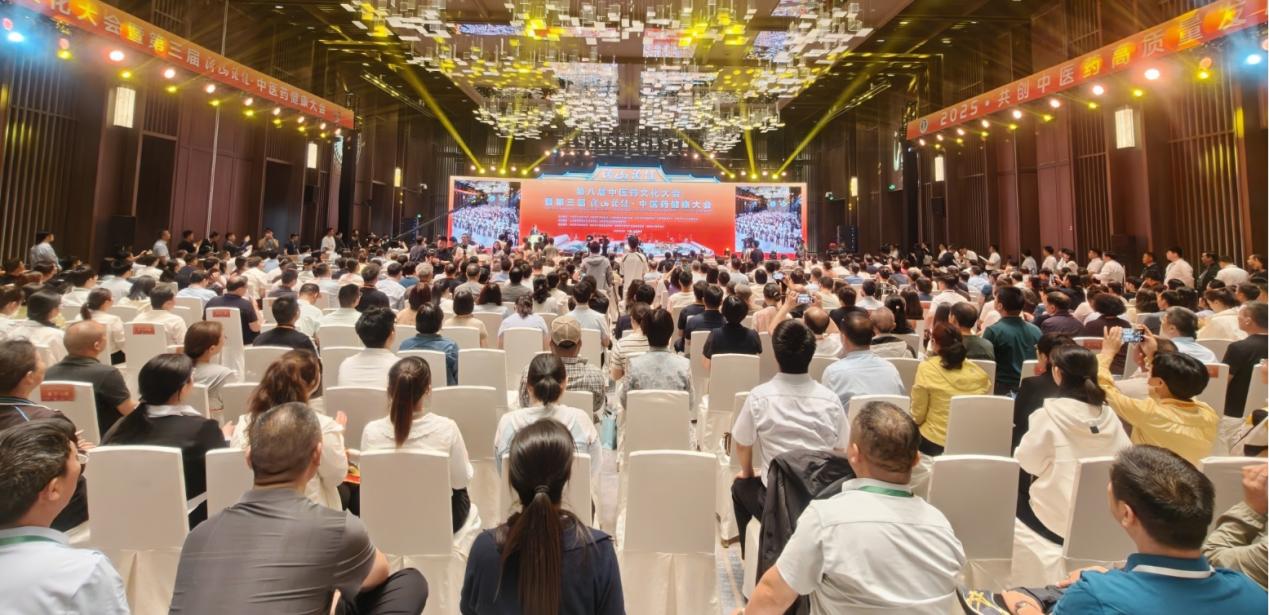 第八屆中醫(yī)藥文化大會(huì)在濰坊開(kāi)幕