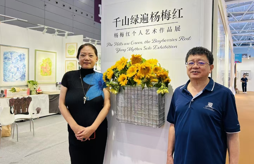楊梅紅藝術(shù)作品展亮相第21屆文博會(huì)