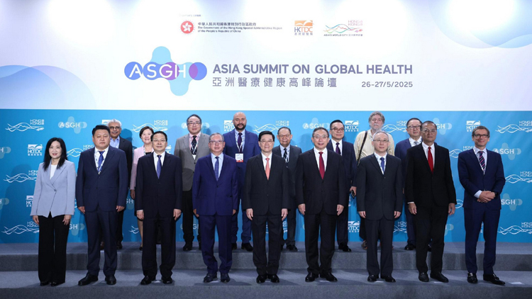 亞洲醫(yī)療健康高峰論壇今日舉行 逾2800位專家出席