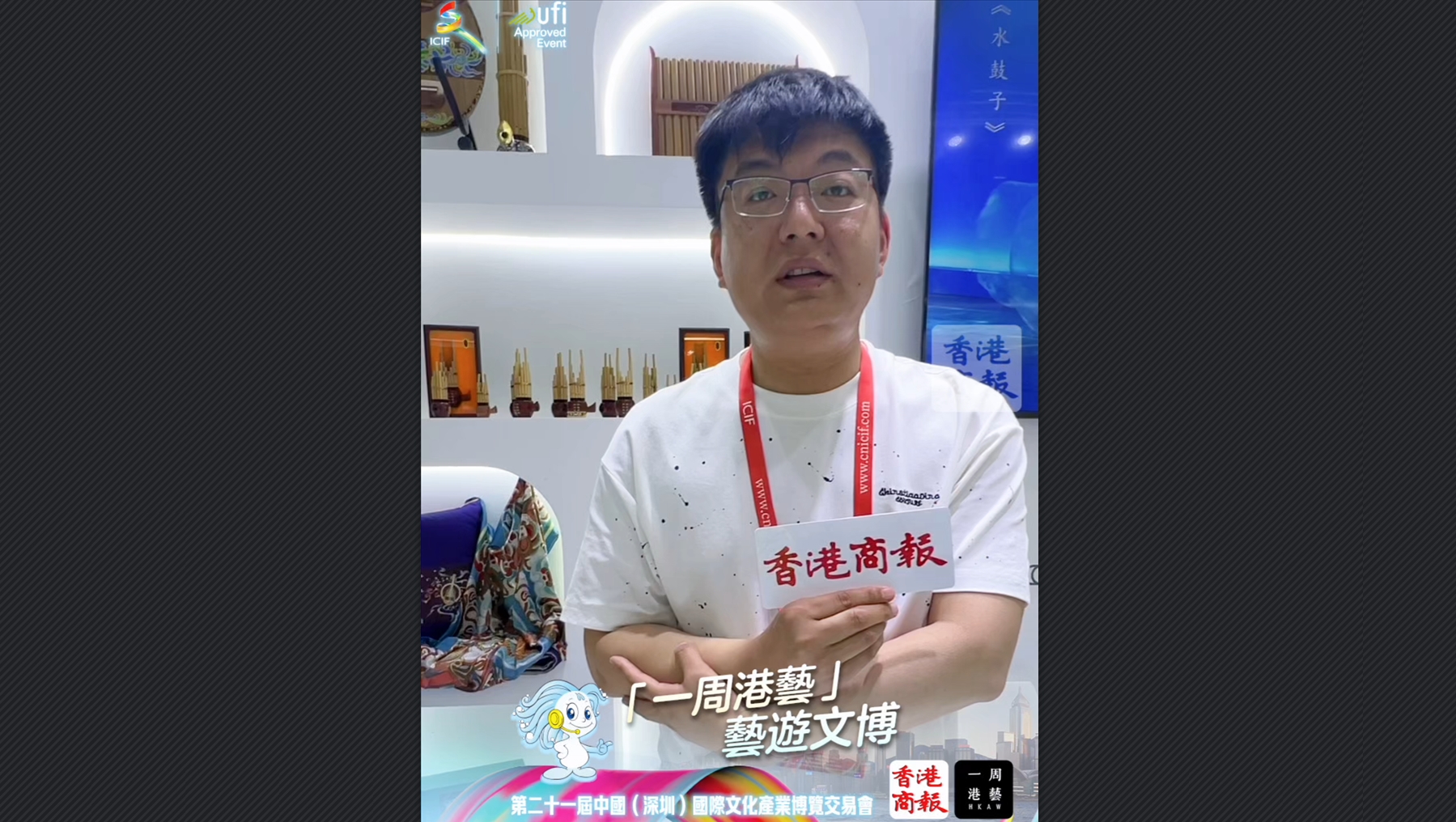 有片丨壁畫(huà)傳笙聲 國(guó)禮千年情