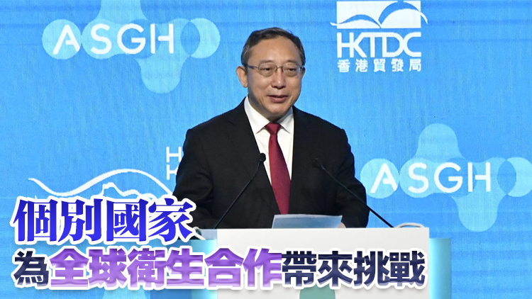 曹雪濤：國(guó)家對(duì)香港的醫(yī)療衞生事業(yè)發(fā)展 充滿信心和寄予厚望