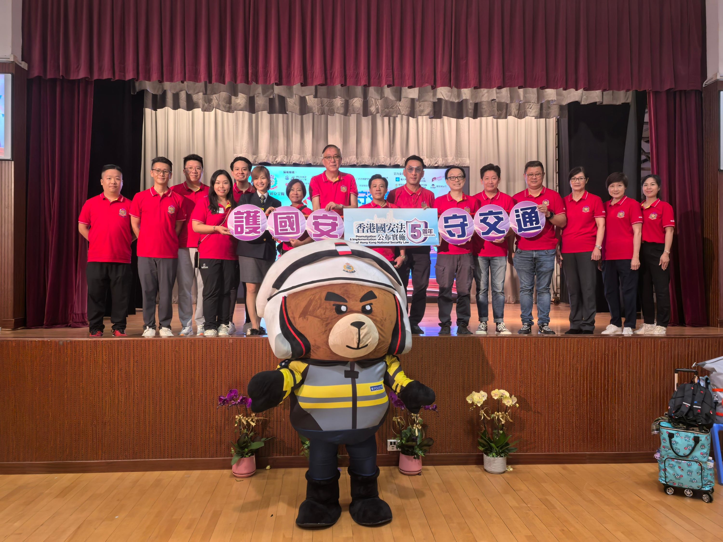 「護(hù)國安 守交通」嘉年華登場