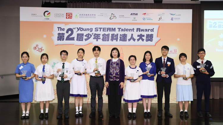 「G3 聯盟」第二屆少年創(chuàng)科達人大獎頒獎典禮舉行