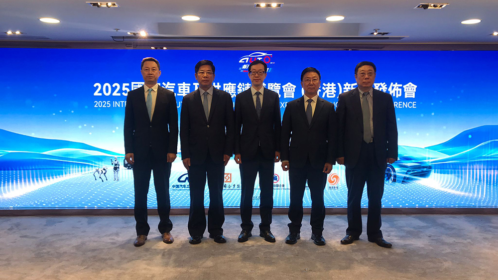 國際汽車及供應(yīng)鏈博覽會圓滿舉行