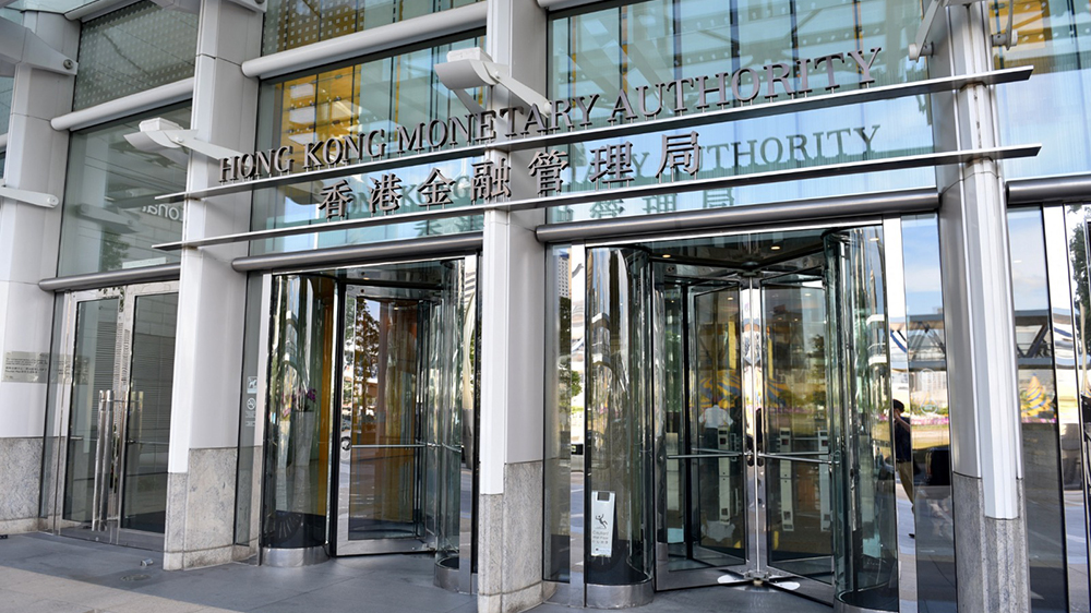 1個(gè)月HIBOR 7連跌 大摩料未來數(shù)月拆息或反彈