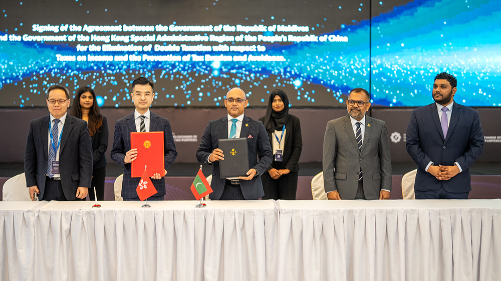 香港與馬爾代夫簽訂全面性避免雙重課稅協(xié)定