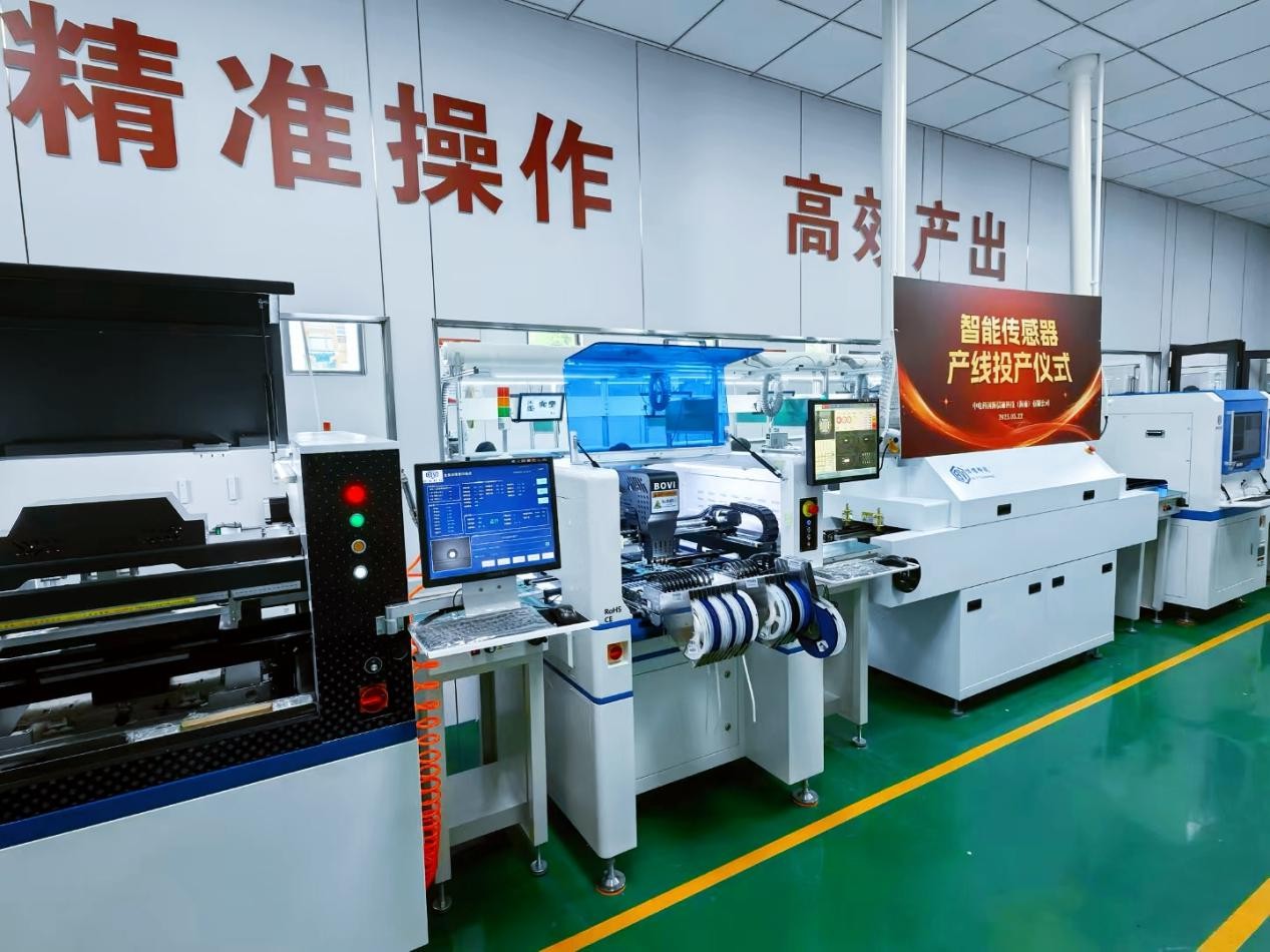 海南首條海洋、農(nóng)業(yè)智能傳感器產(chǎn)線在?？谑旋埲A區(qū)建成投產(chǎn)