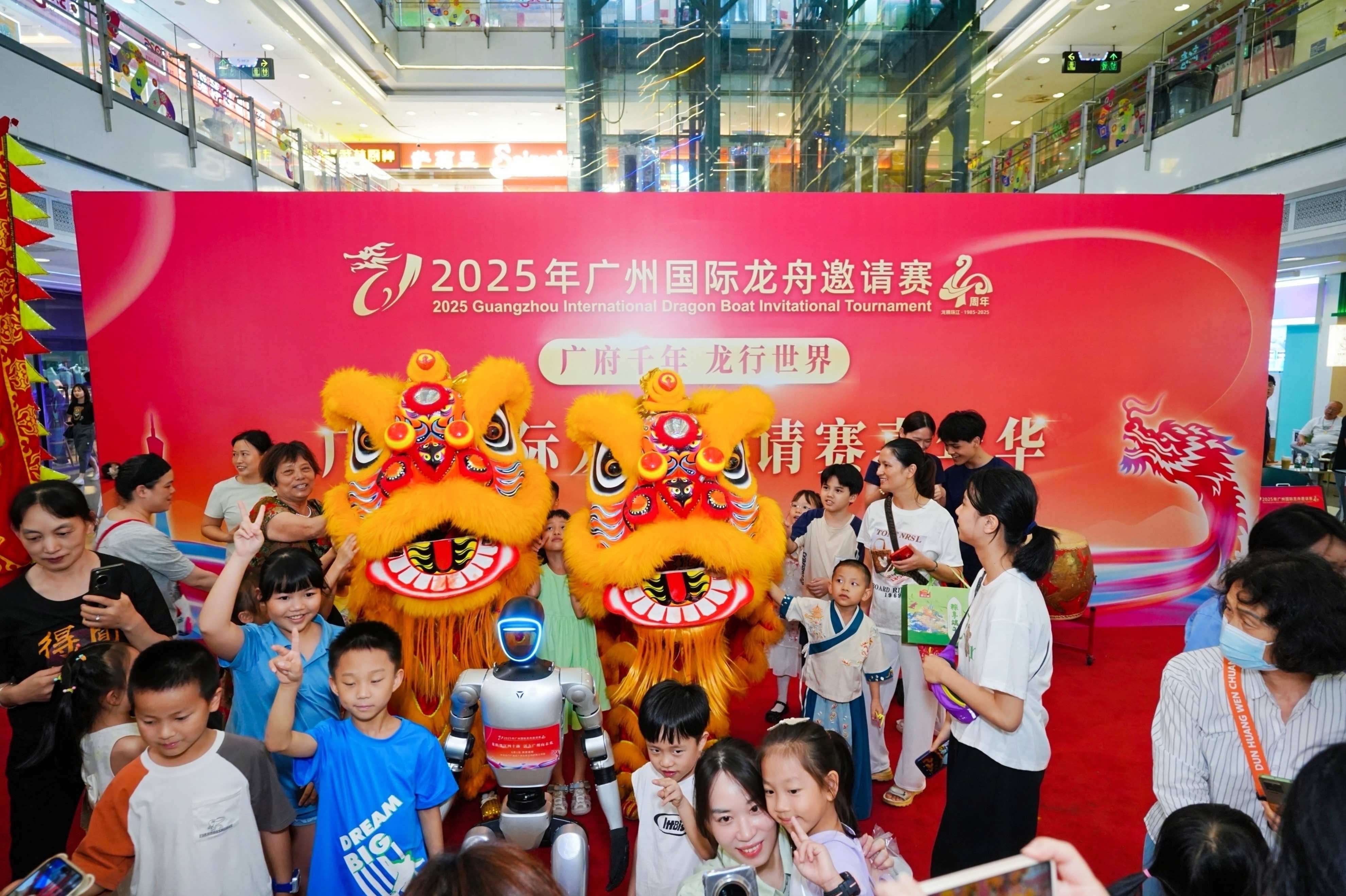 廣府千年·龍行世界——2025年廣州國(guó)際龍舟邀請(qǐng)賽推廣活動(dòng)走進(jìn)北京路光明廣場(chǎng)