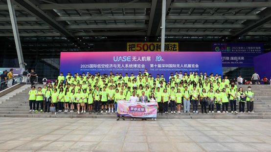 「築夢飛翔-深港科技與體育文化交流之旅2025」啟動禮在深圳舉行 300名青年共繪灣區(qū)融合新篇