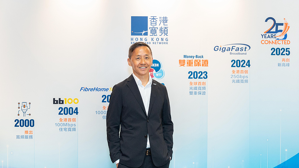 香港寬頻：與中移動(dòng)香港保持對話