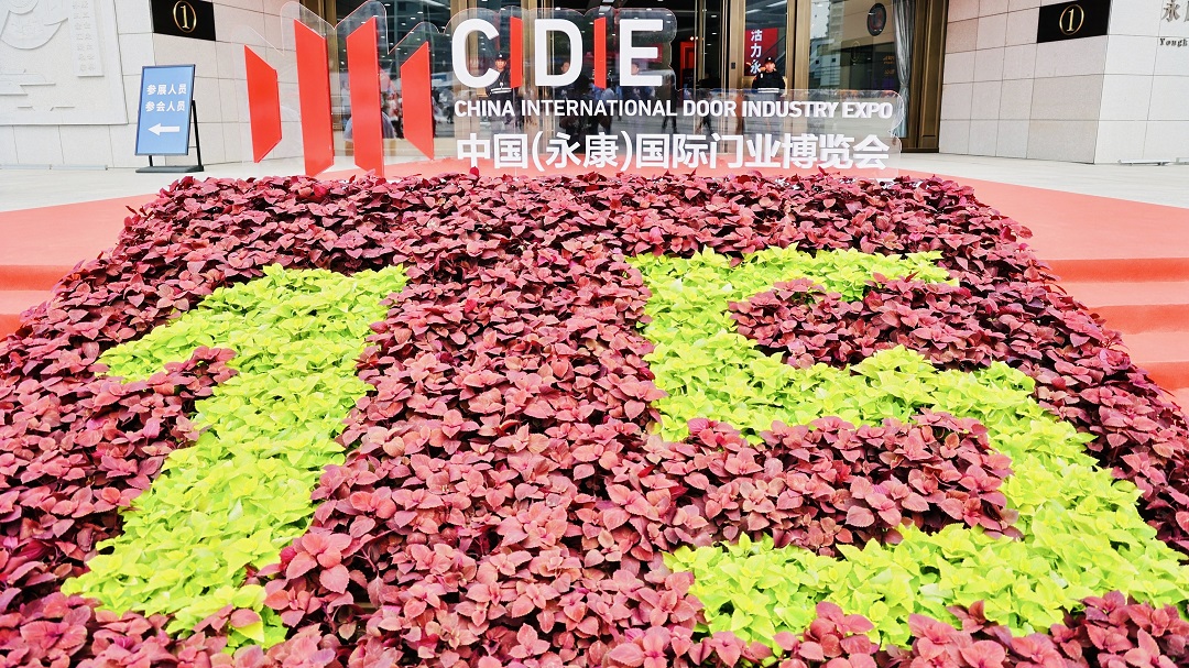 全球門業(yè)新浪潮 永康智造領(lǐng)風潮