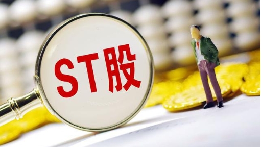 【財通AH】併購鬆綁 多隻ST股大漲 上周超過27隻ST股漲幅逾10%