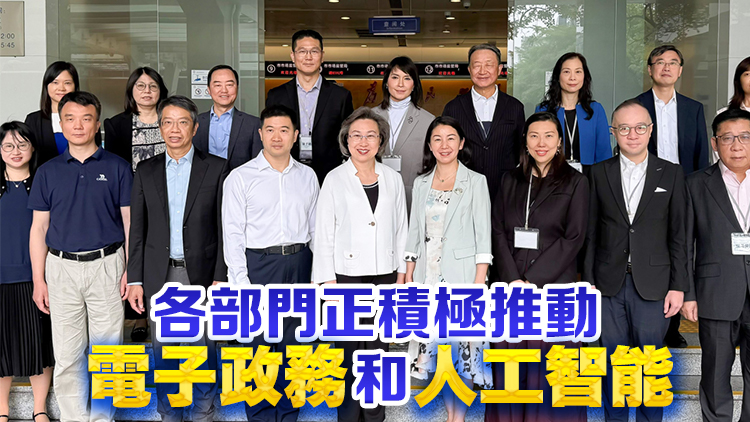 楊何蓓茵率團(tuán)到深圳考察人工智能輔助處理政務(wù)情況
