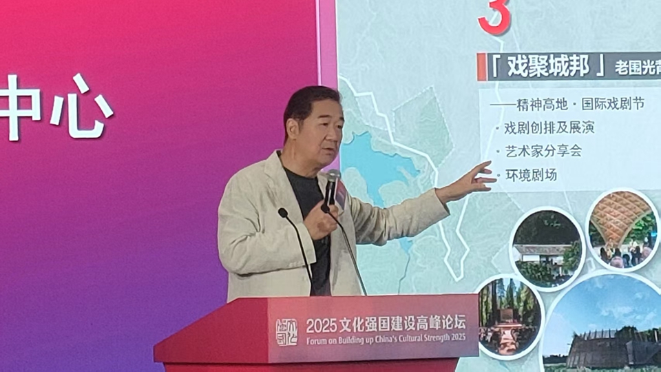 文化強國建設(shè)高峰論壇｜張國立的深圳緣：一個春天的故事