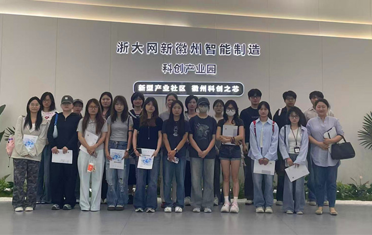 皖徽州區(qū)：觸摸產(chǎn)業(yè)脈搏  賦能職業(yè)啟航