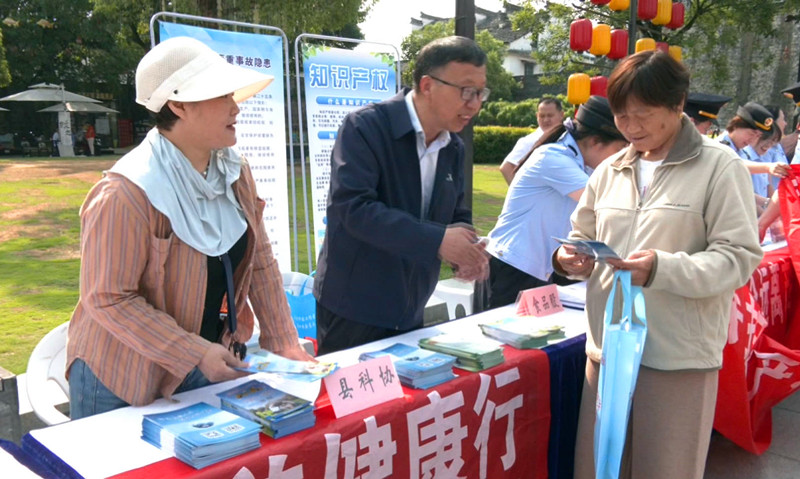 2025年歙縣科技活動(dòng)周啟動(dòng)