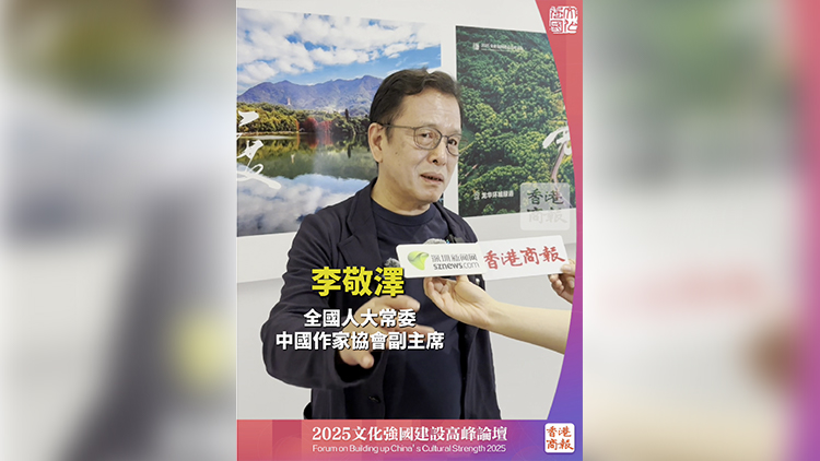 有片｜李敬澤：AI時(shí)代，文學(xué)的本質(zhì)力量仍然在於人與人之間的連接